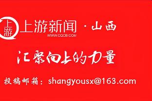 国奥vs日本首发身价年龄对比：132万欧PK700万欧，21.9岁PK21.7岁