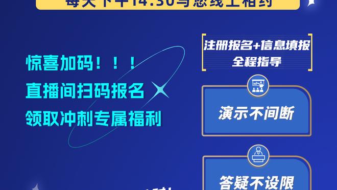 小贝曼联最佳任意球之一！华丽而致命门将毫无办法！